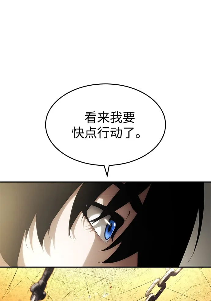 第10话 第24页