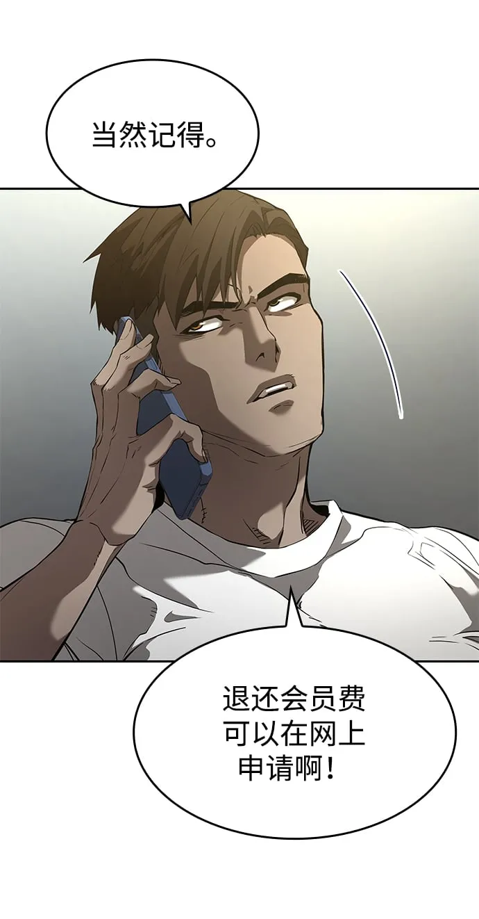 第10话 第38页