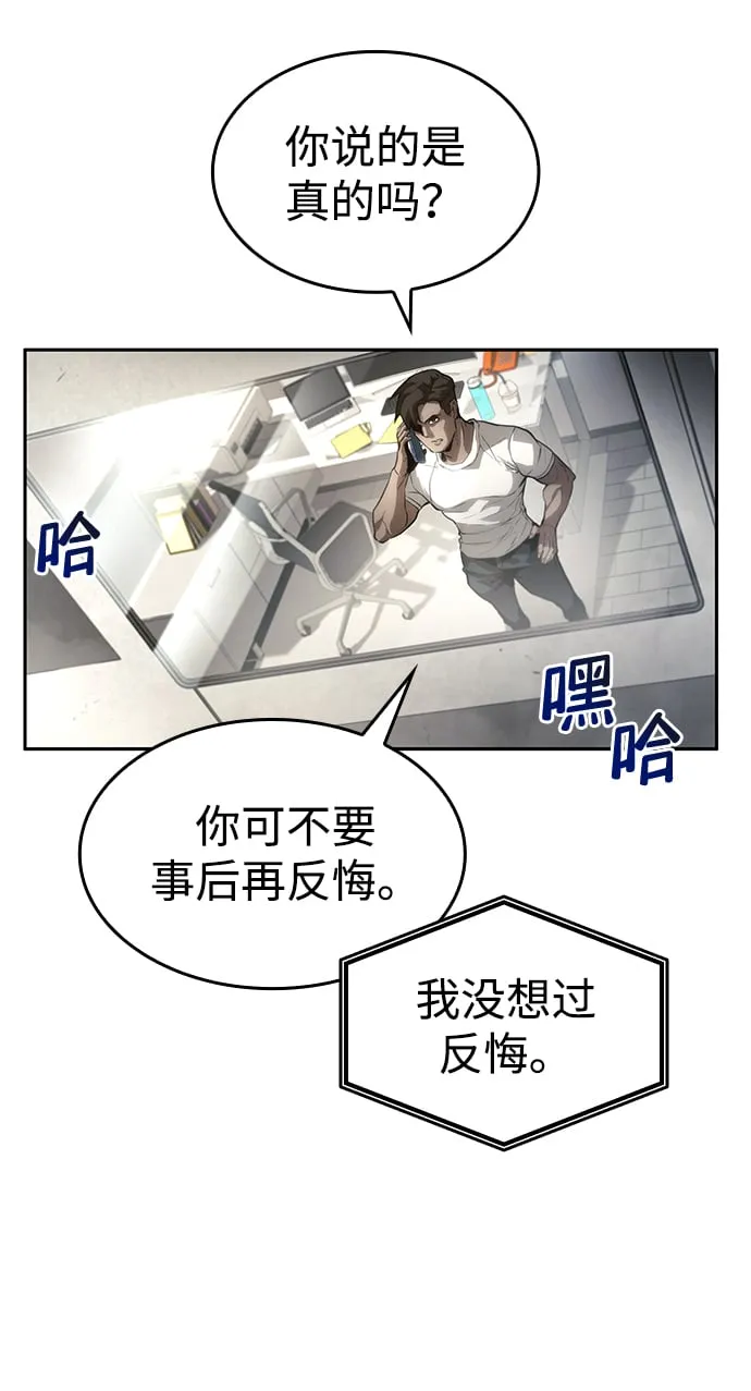 第10话 第40页