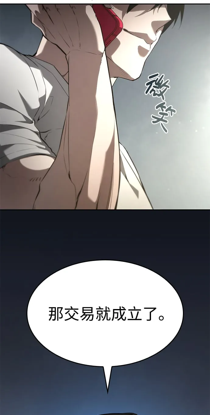 第10话 第46页