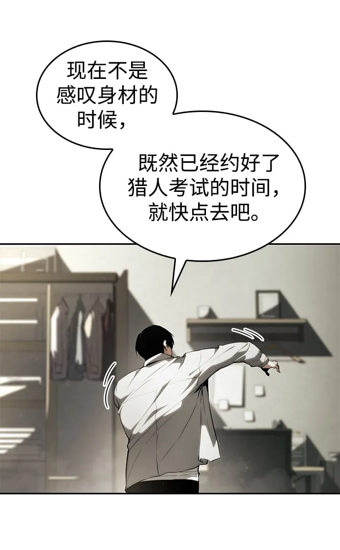 第10话 第54页