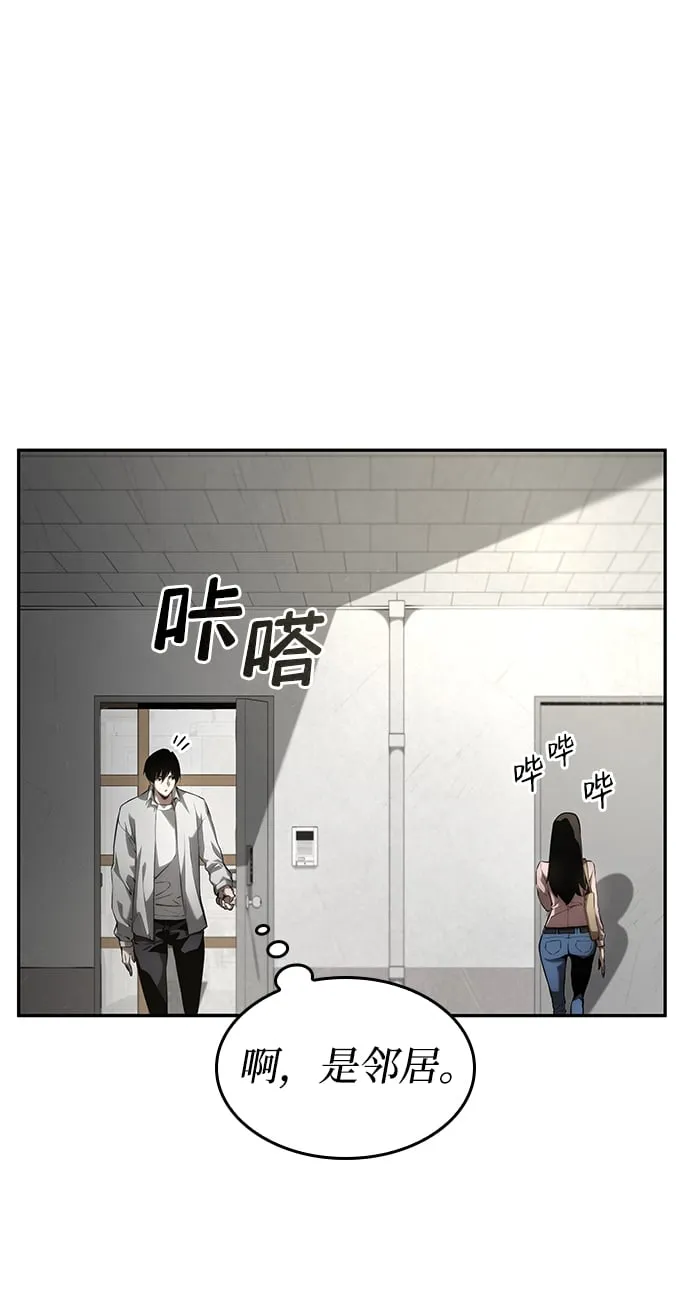 第10话 第55页