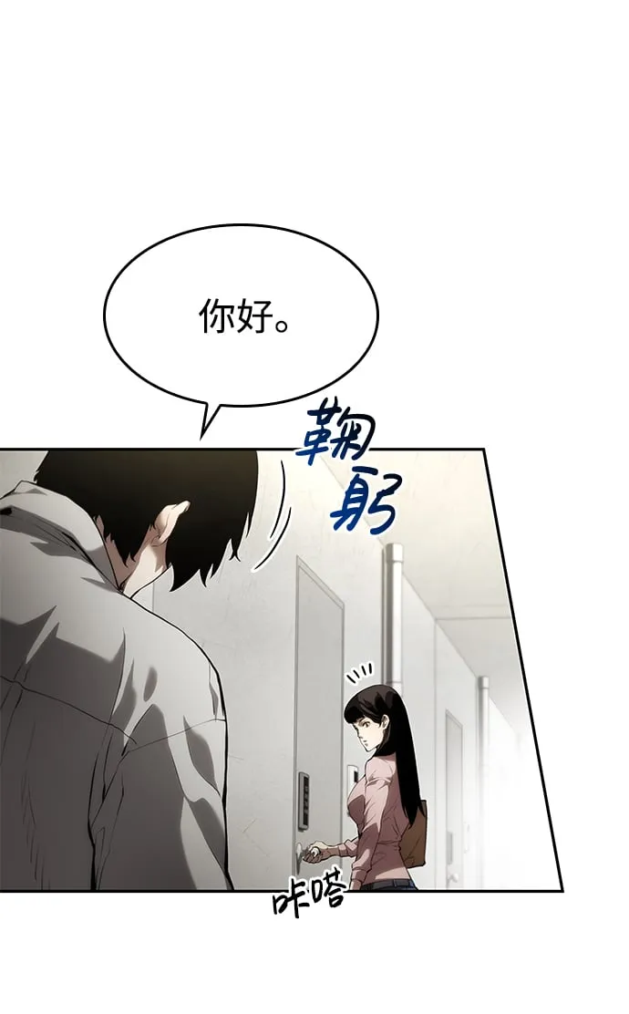 第10话 第57页