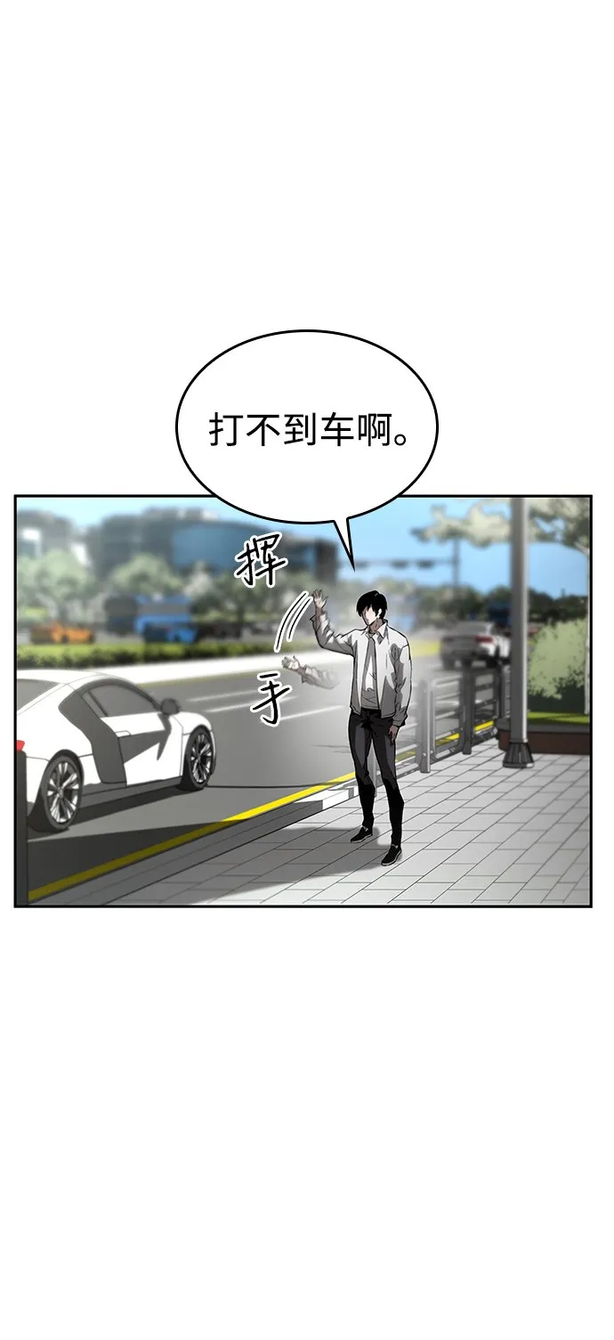 第10话 第62页