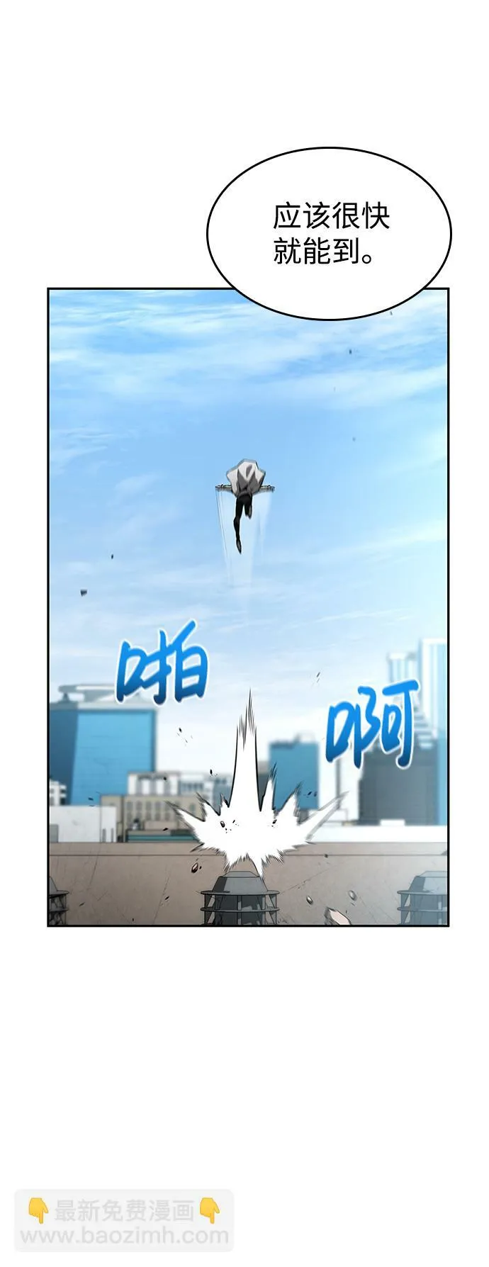 第10话 第68页