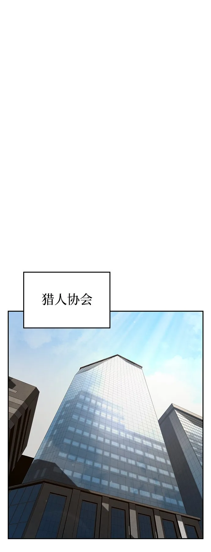 第10话 第69页