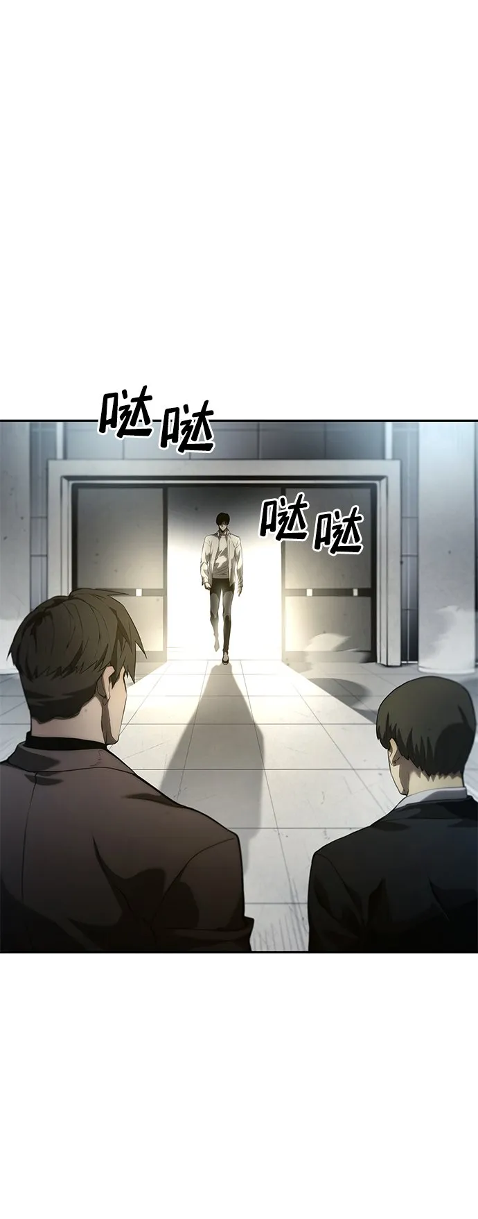 第10话 第70页