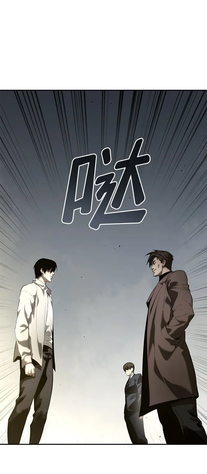 第10话 第71页
