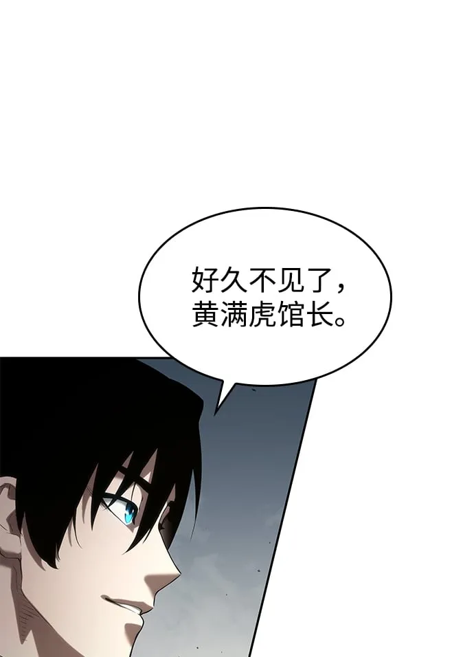 第10话 第72页