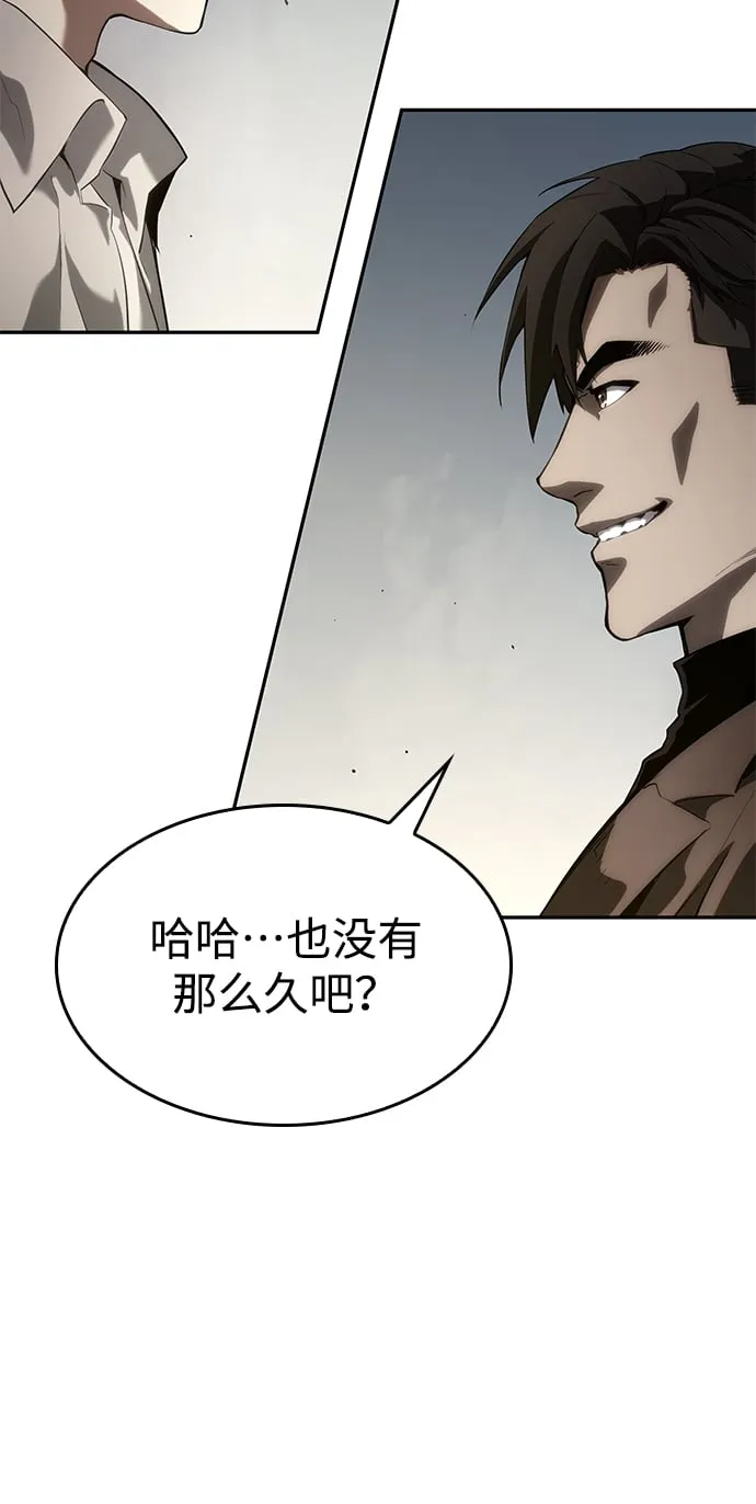 第10话 第73页