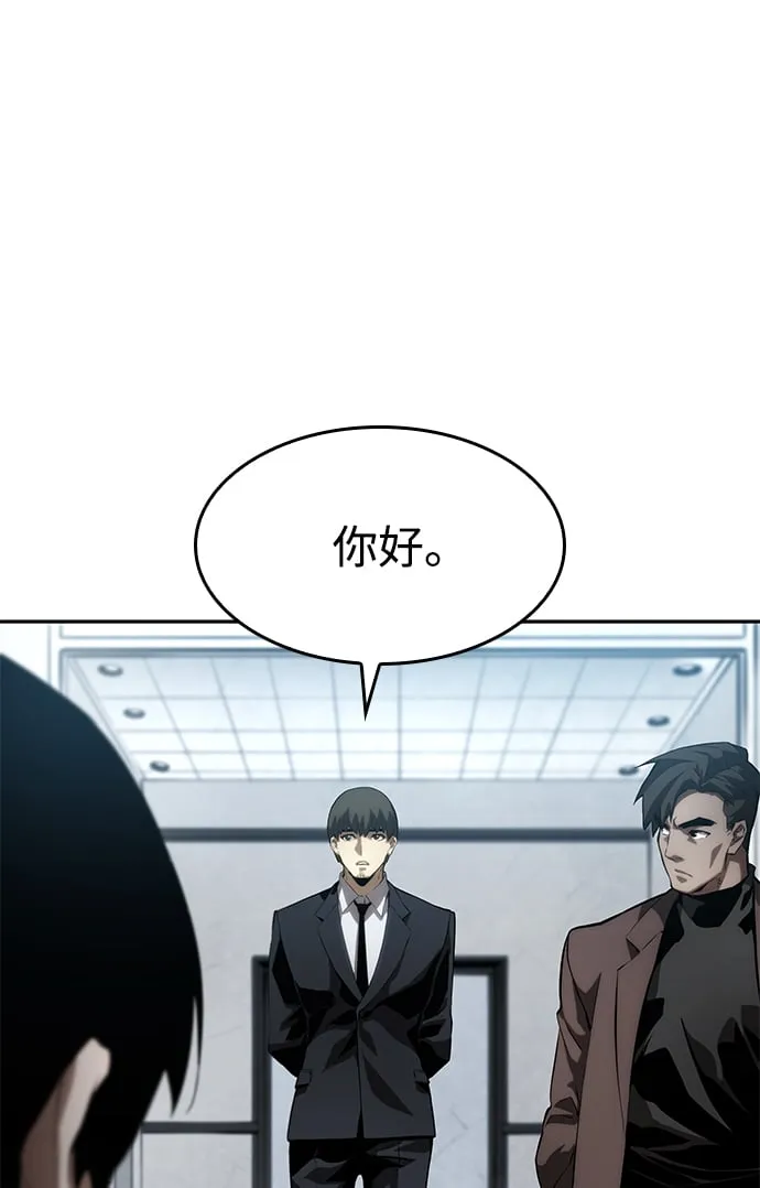 第10话 第76页