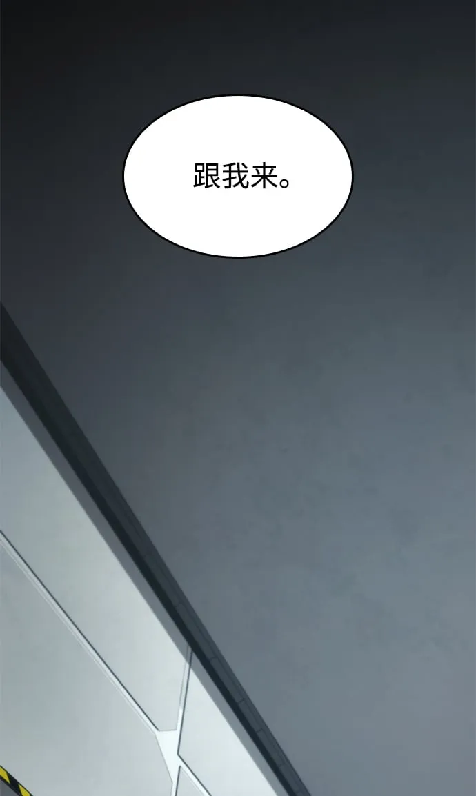 第10话 第80页
