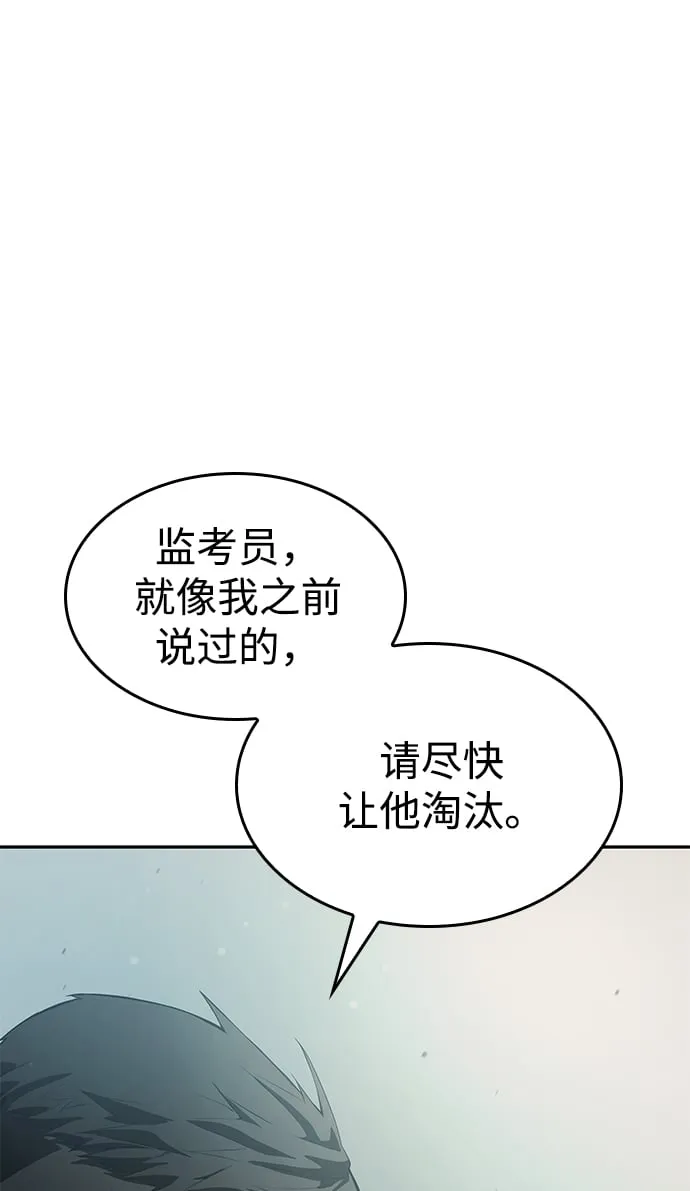 第10话 第82页