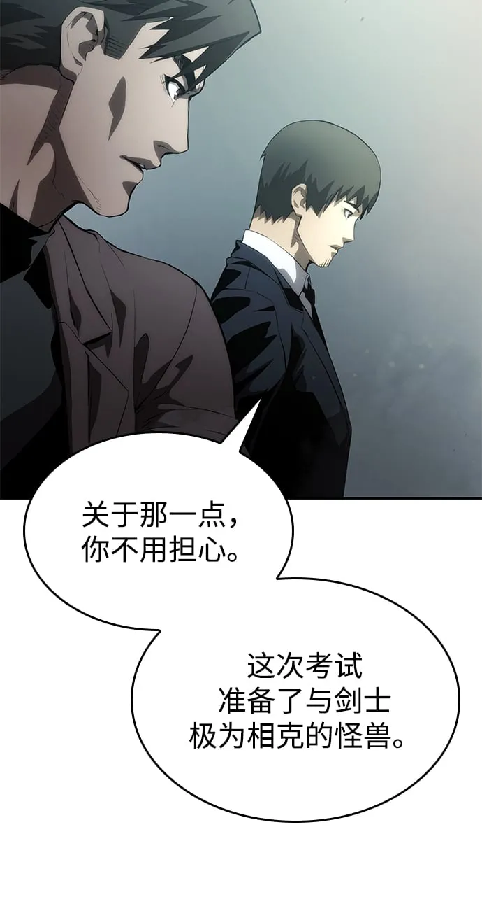 第10话 第83页