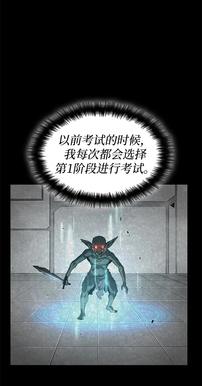 第10话 第86页