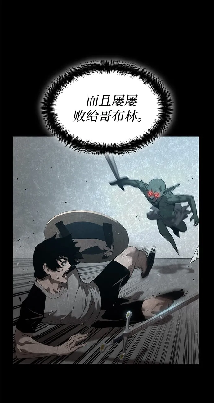 第10话 第87页