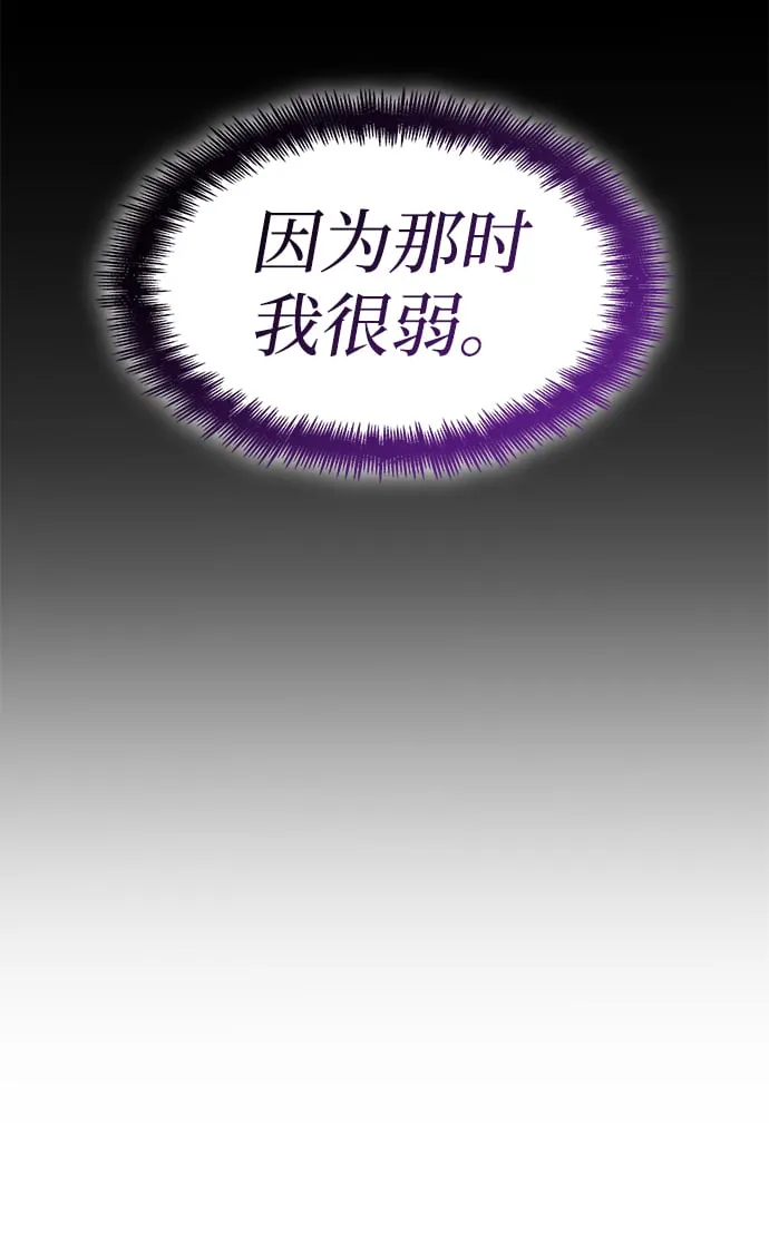第10话 第89页