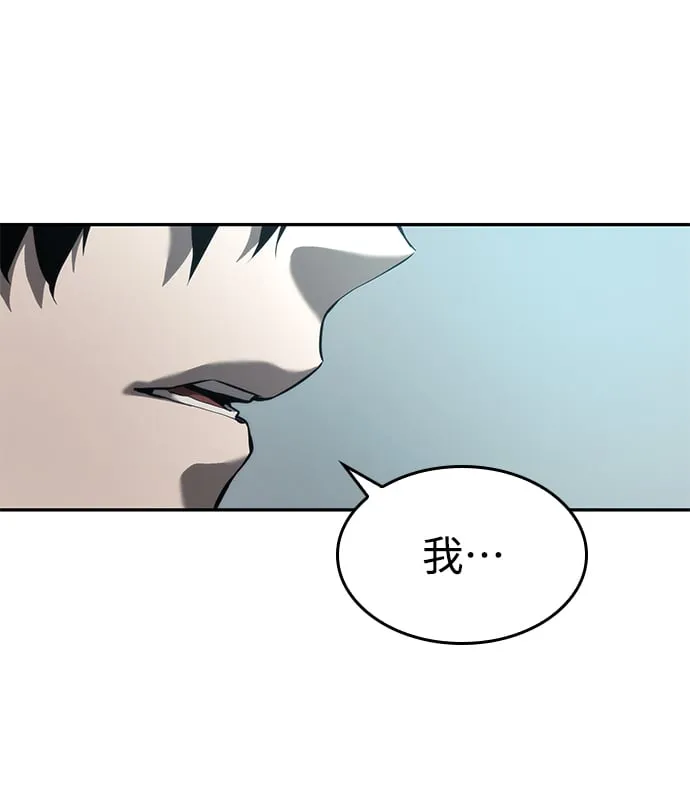 第10话 第90页