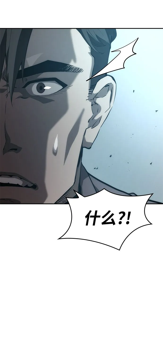 第10话 第92页