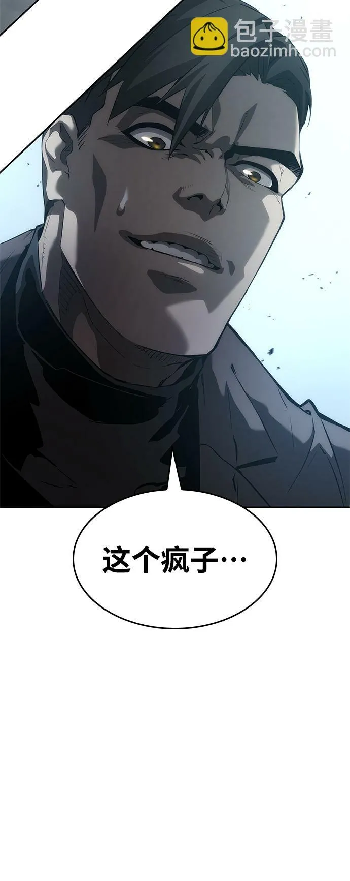 第10话 第94页