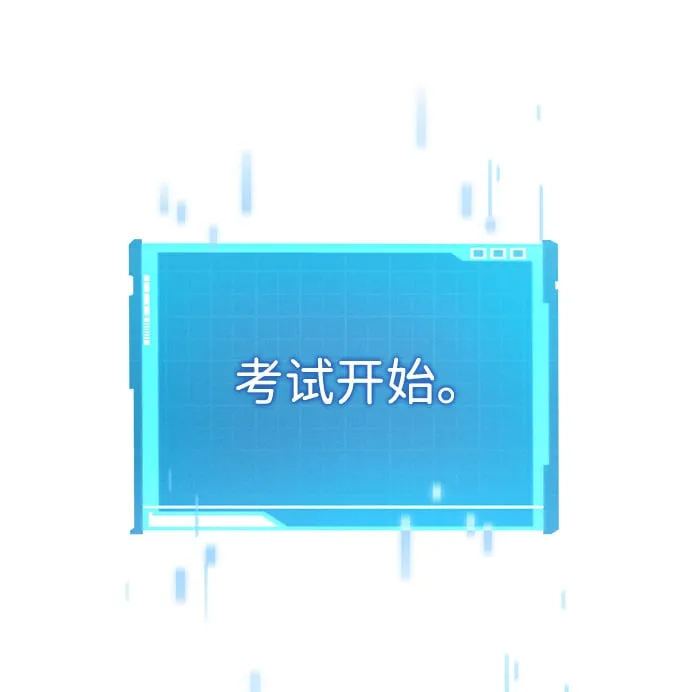 第10话 第95页