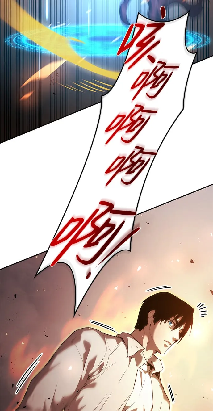 第10话 第98页
