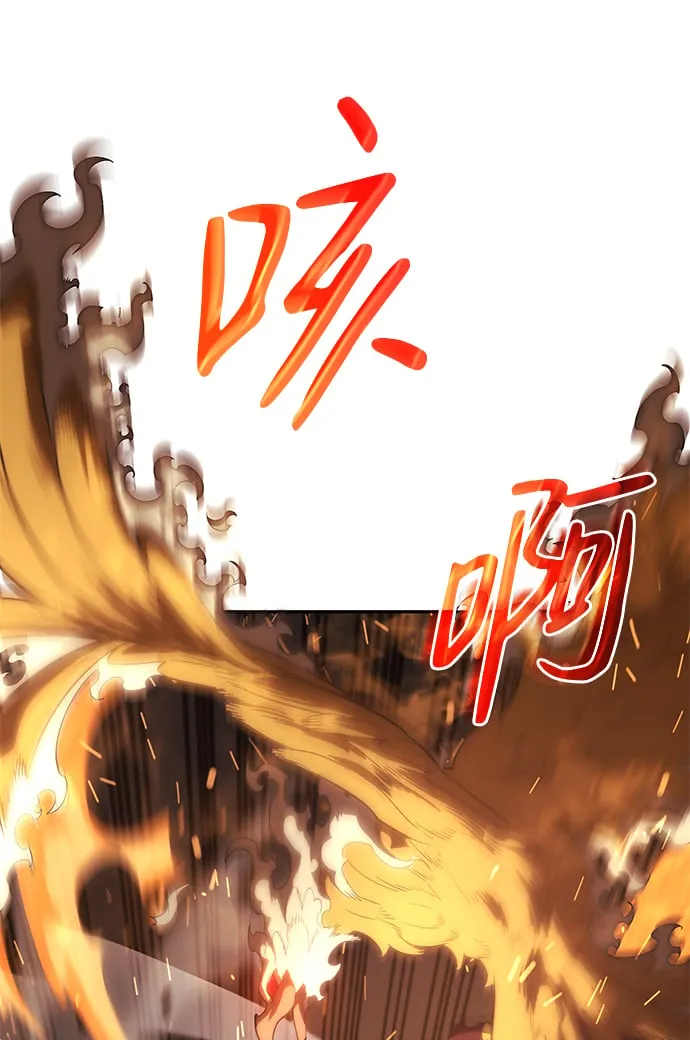 第10话 第105页