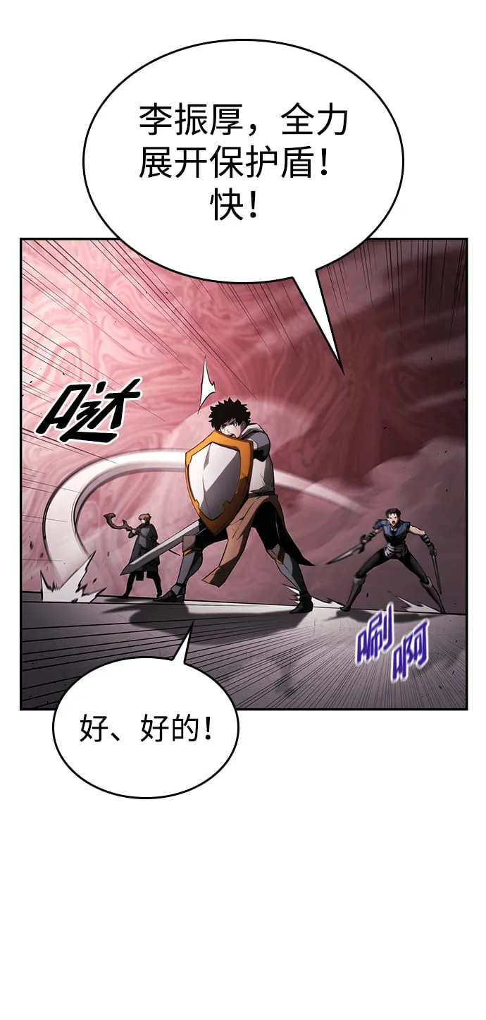 第9话 第11页