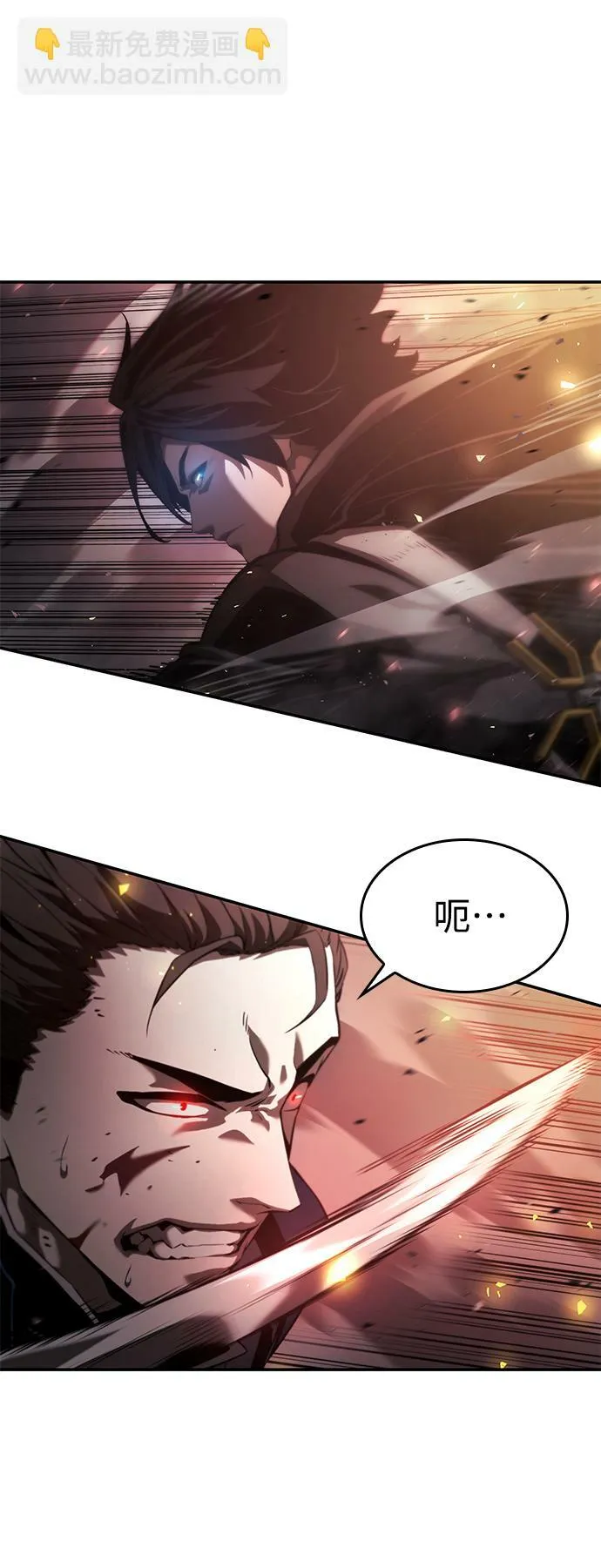 第9话 第23页