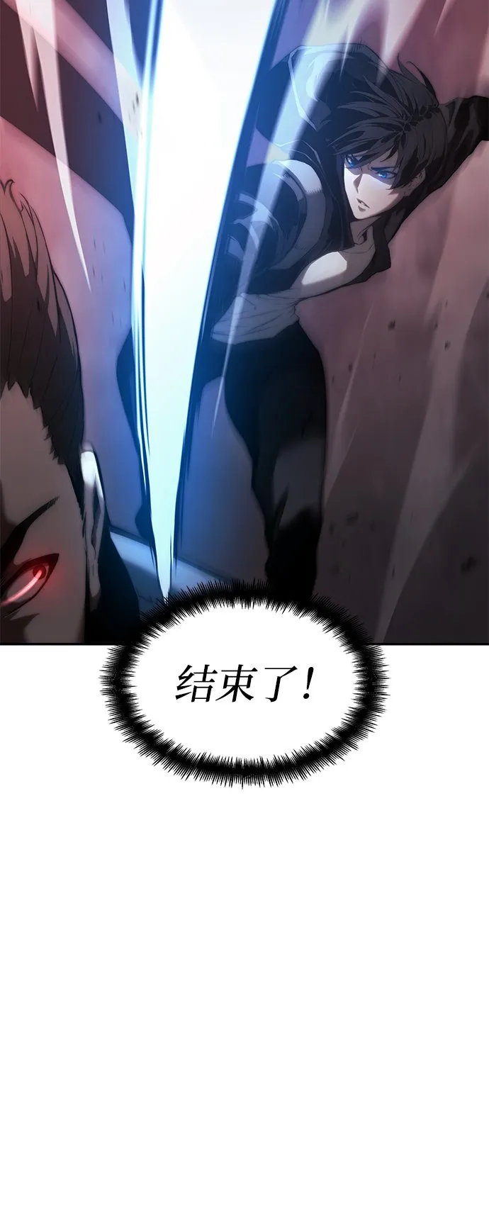 第9话 第29页