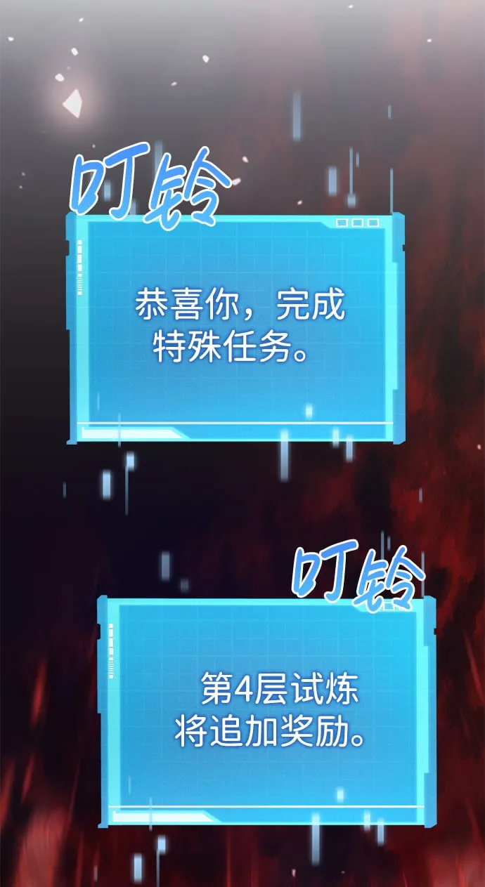 第9话 第42页