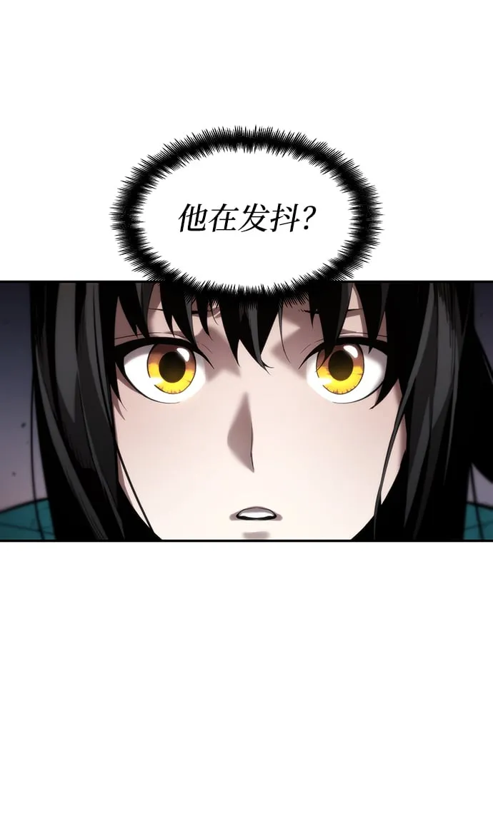 第9话 第46页