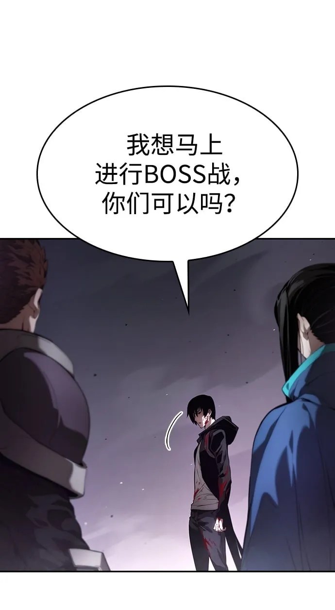 第9话 第50页