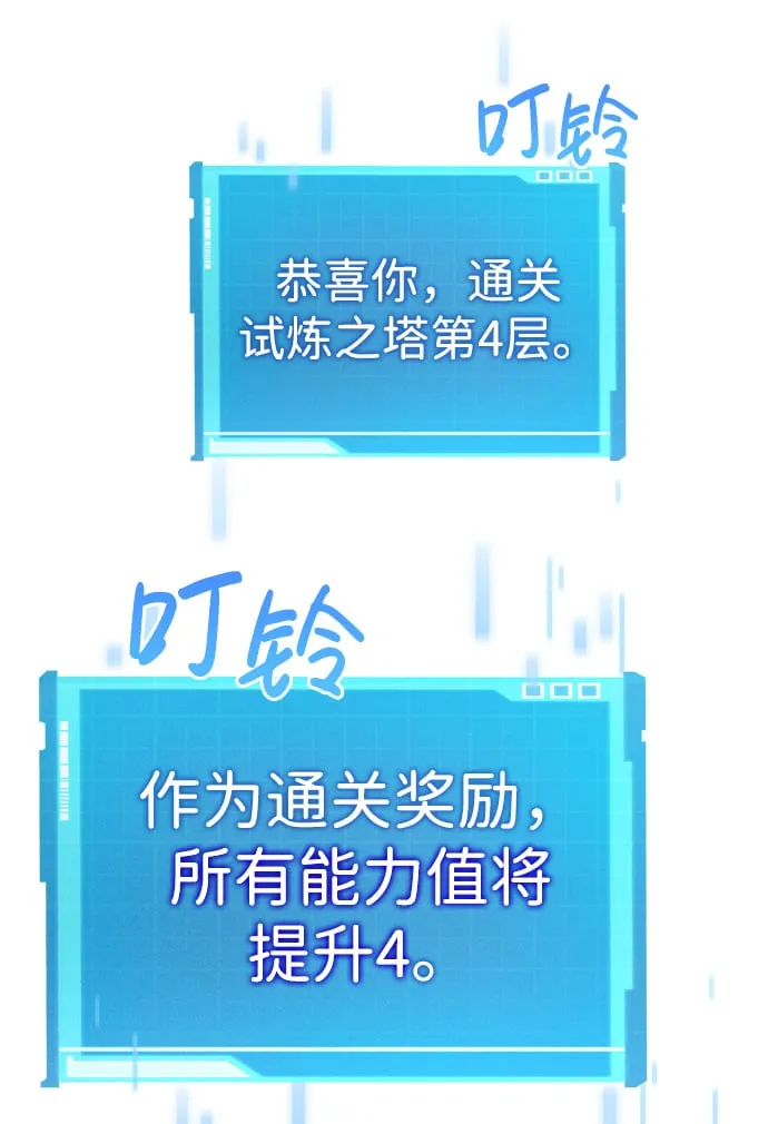 第9话 第56页