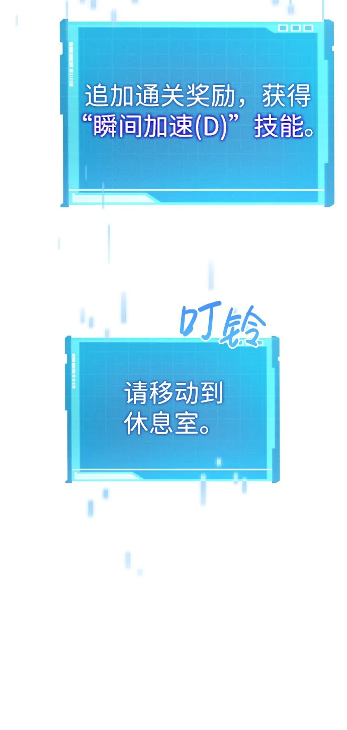 第9话 第57页