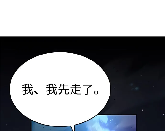 第9话 第58页