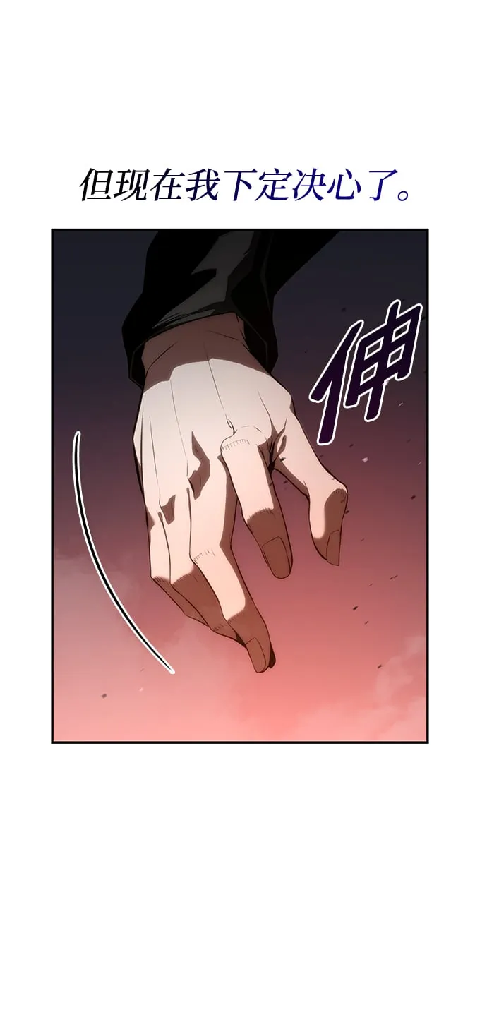 第9话 第76页