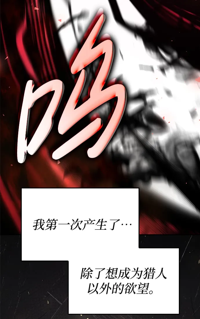 第9话 第80页