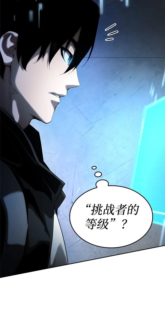 第9话 第86页