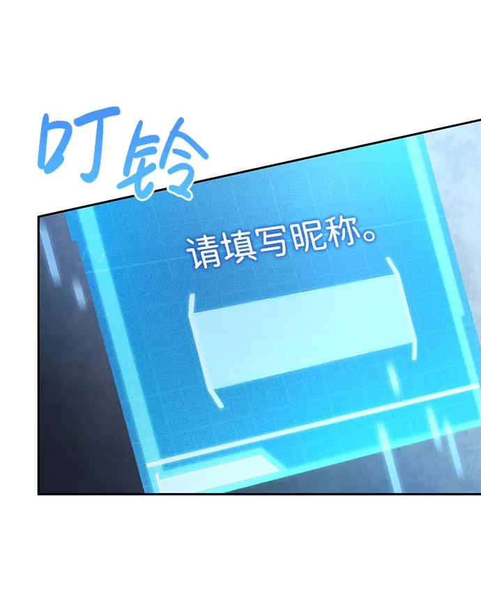 第9话 第87页