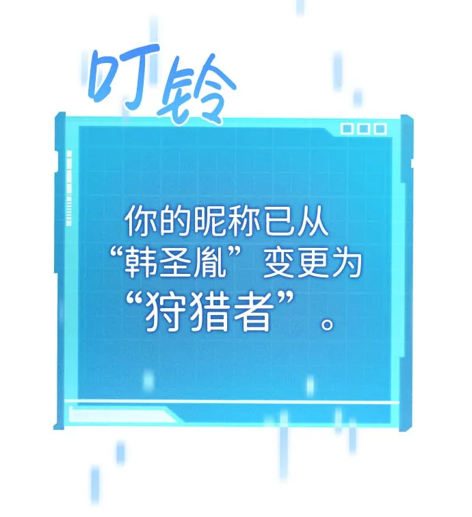 第9话 第90页