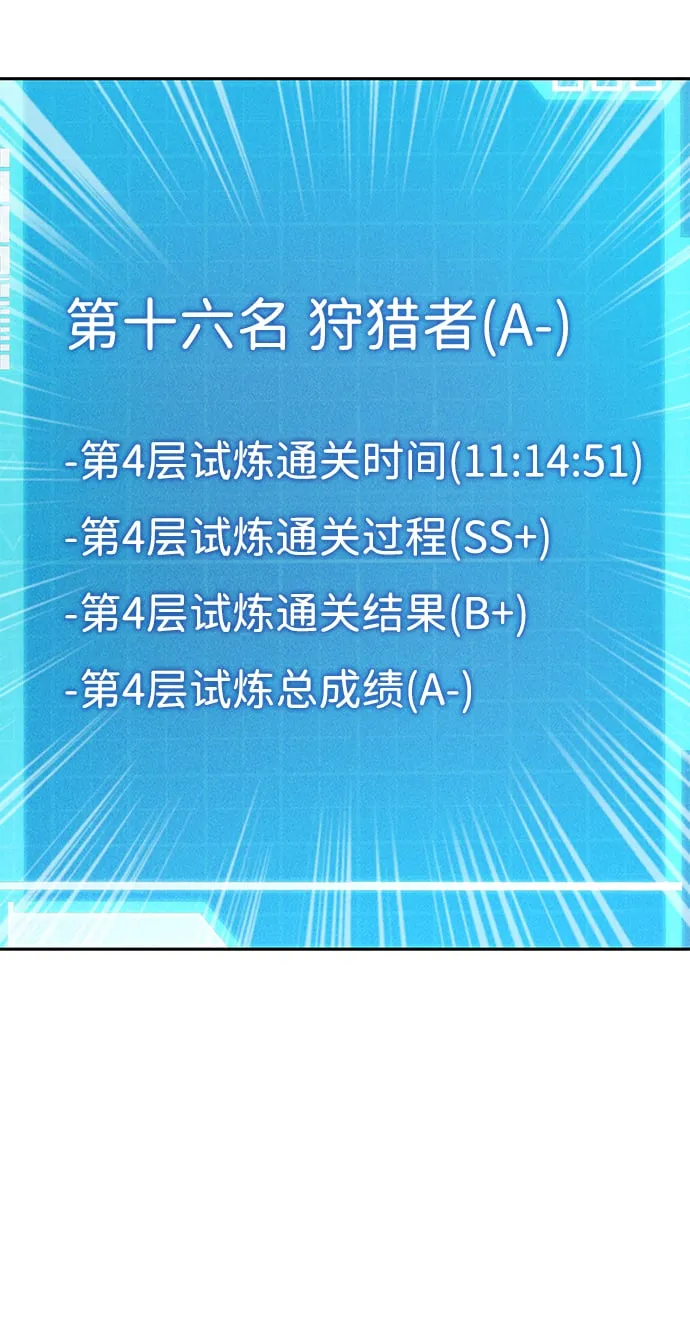 第9话 第94页