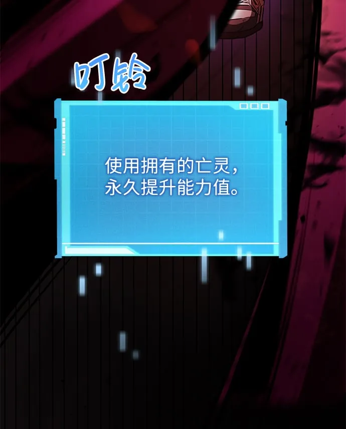 第9话 第102页