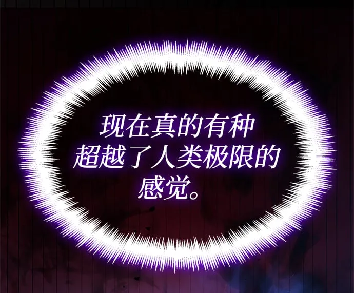 第9话 第103页
