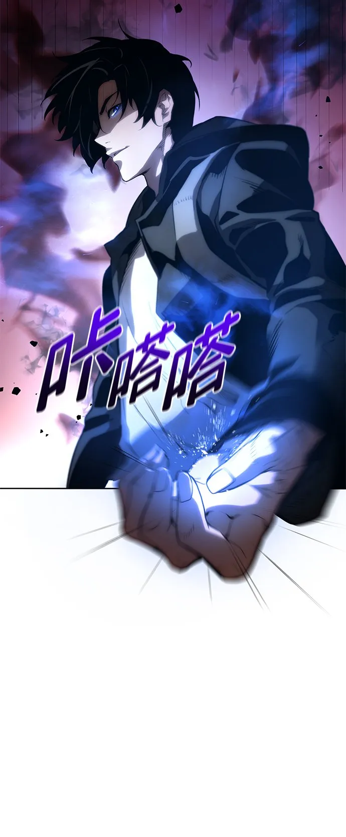 第9话 第104页
