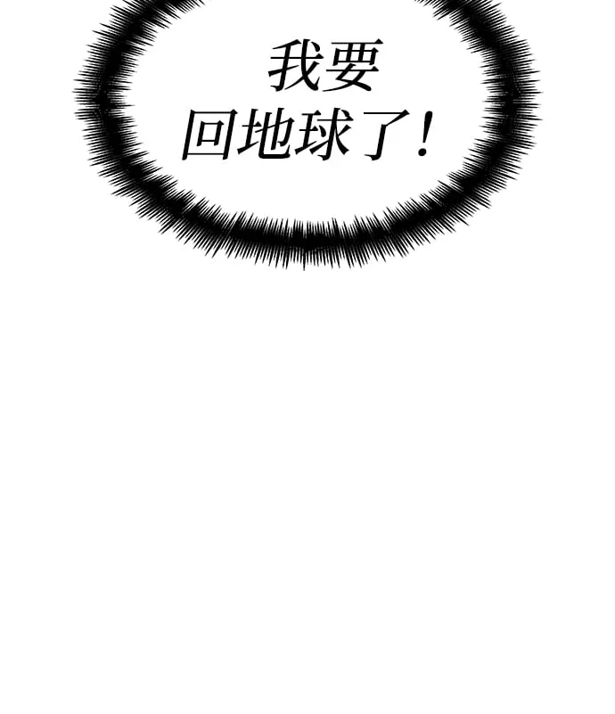 第9话 第109页