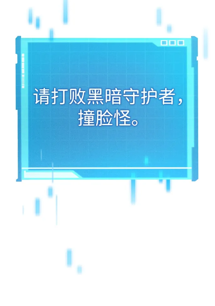 第6话 第8页