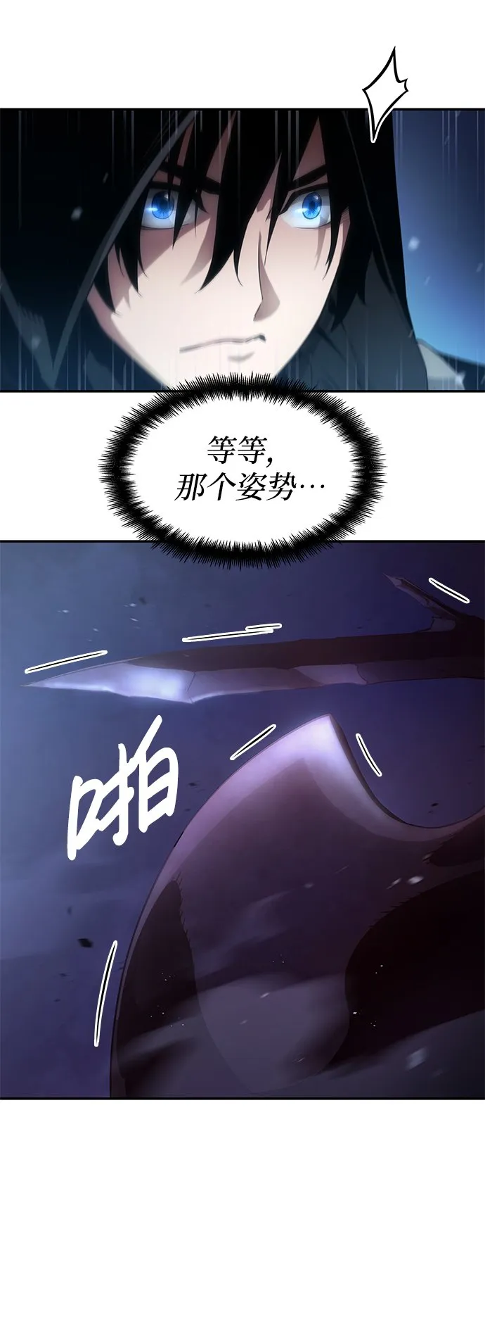 第6话 第16页