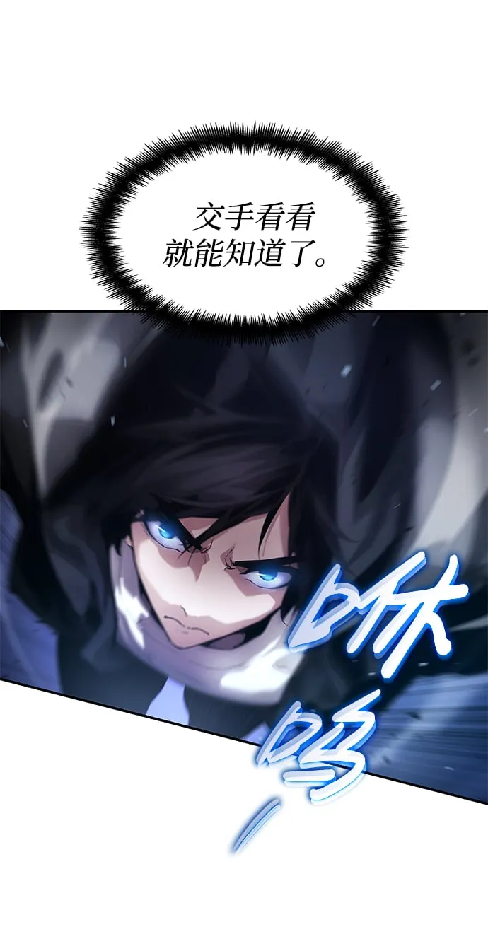 第6话 第18页