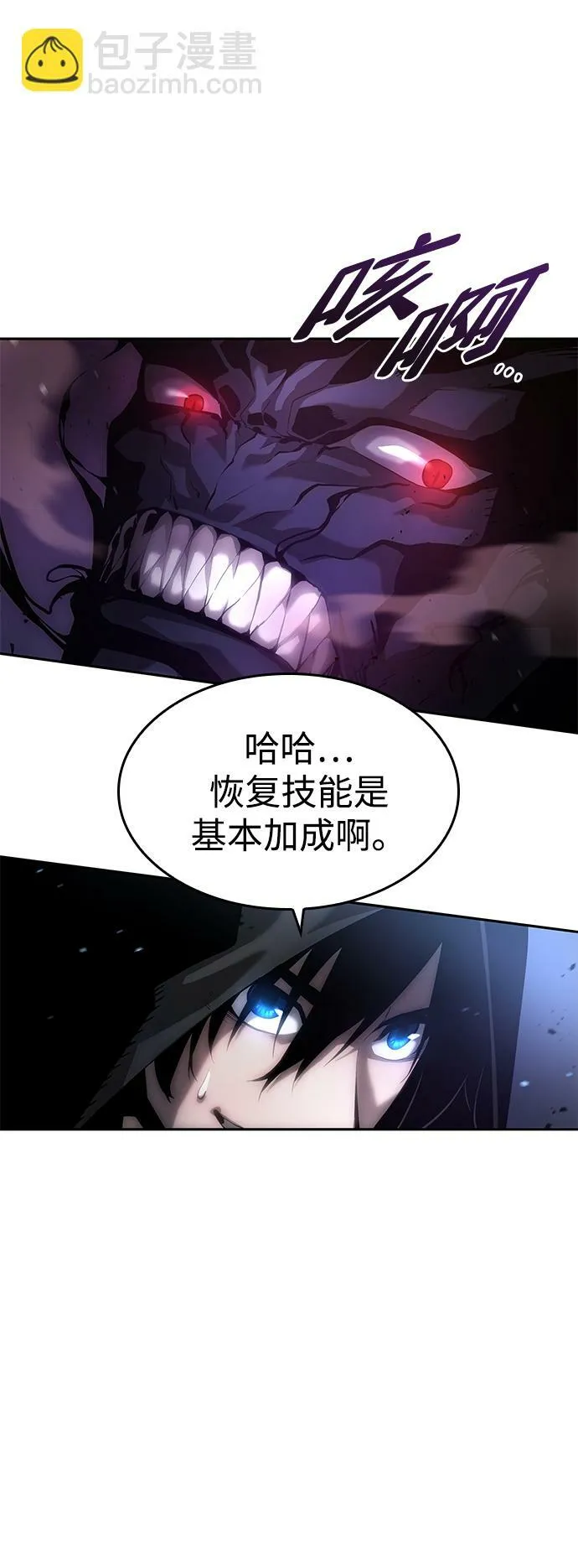 第6话 第25页